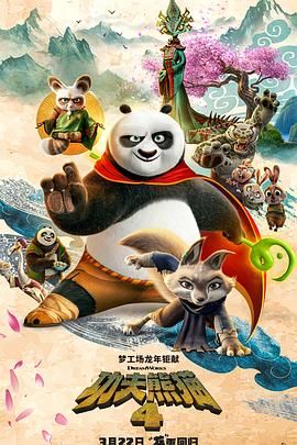 密爱:善良的嫂子