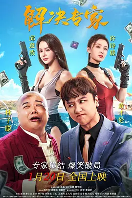 一级理论片在线观看